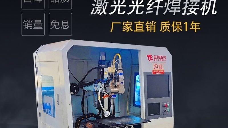 焊接夹具结构解析：如何优化焊接精度与效率**